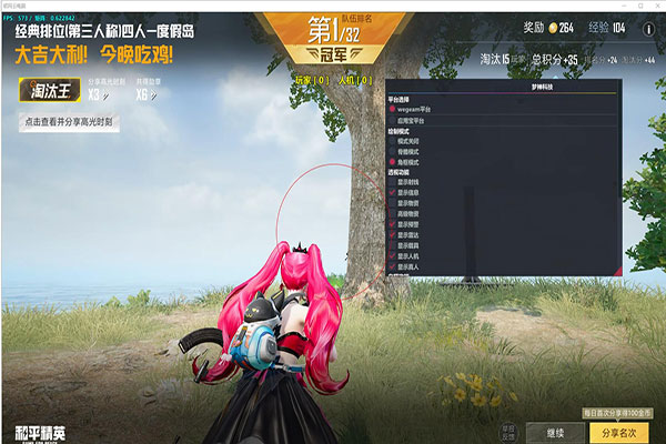 CF领取辅助软件效果