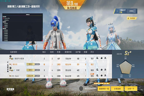 CF领取辅助透视自瞄效果